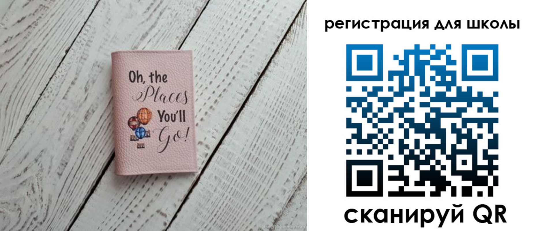 временная регистрация госуслуги в Ялте