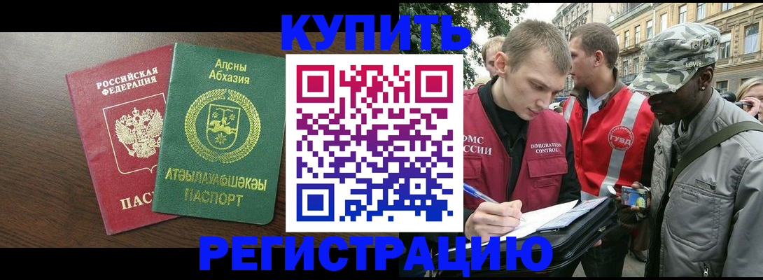 форма 3 в Ялте